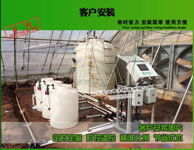 水肥一体化实施方案 浙江农业基地桃微喷滴灌全自动灌溉系统示例图21