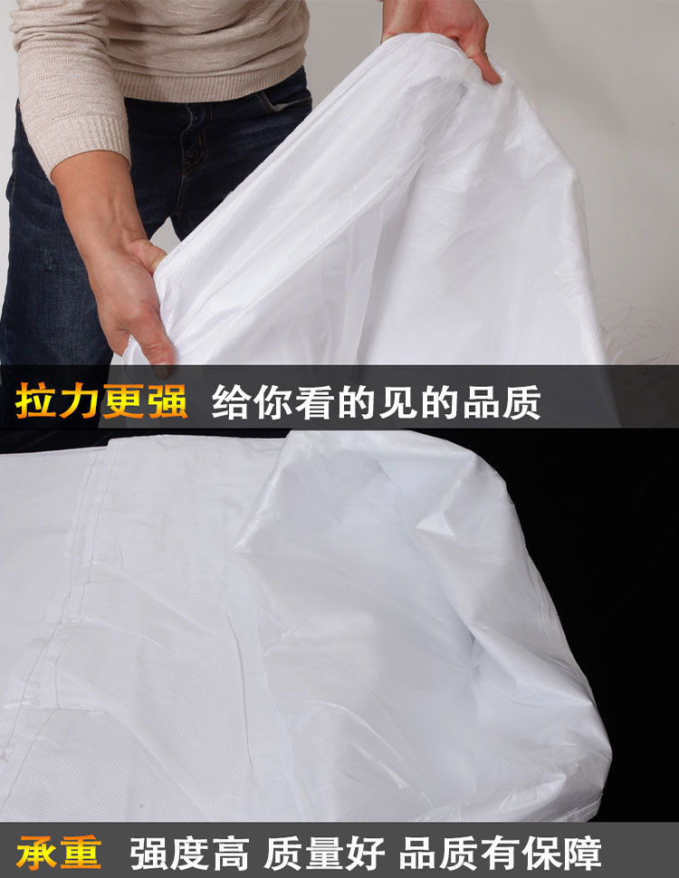 防水编织袋 白色半透中厚35*50加内衬小袋子套纸箱定做彩印批发示例图10