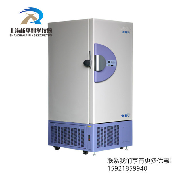 澳柯玛DW-86L390超低温保存箱 -40℃-86℃生物实验室超低温冰柜
