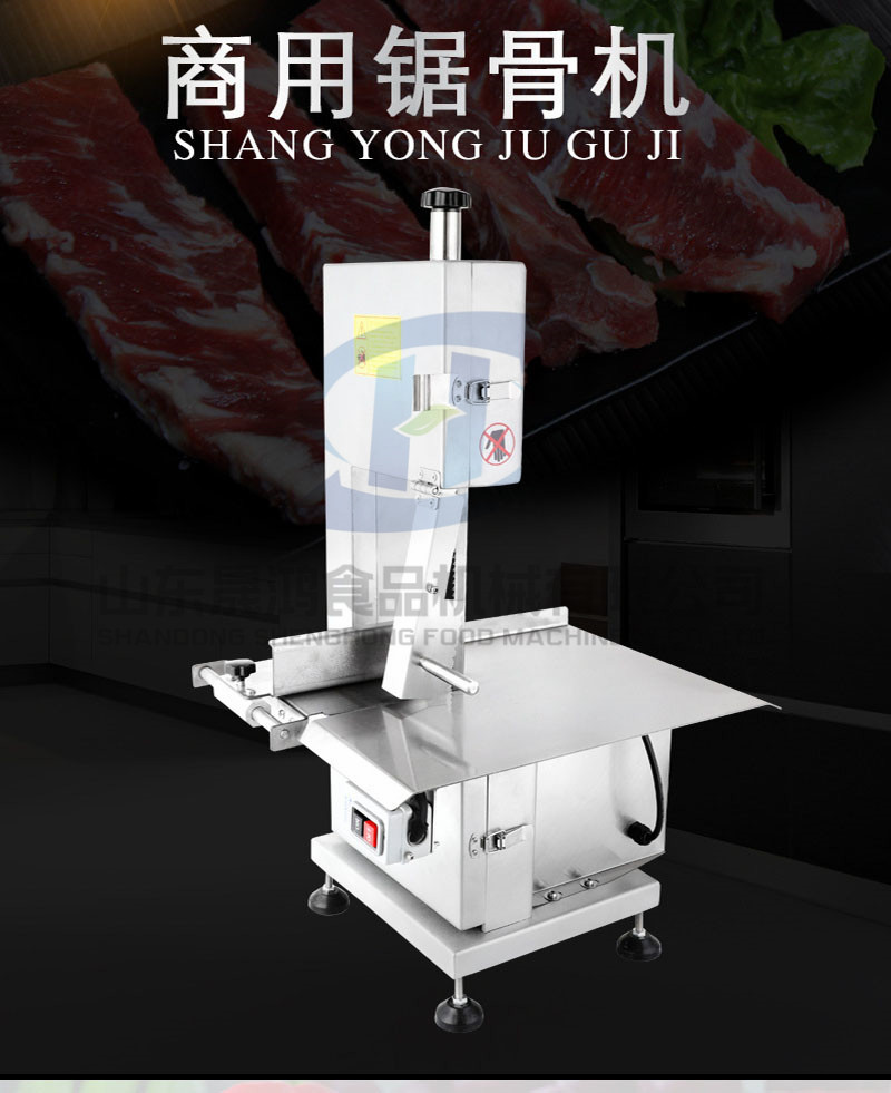 销售台湾牌冻肉切割机 冻骨锯骨机 大型冻品切块机 肉排锯骨机示例图2