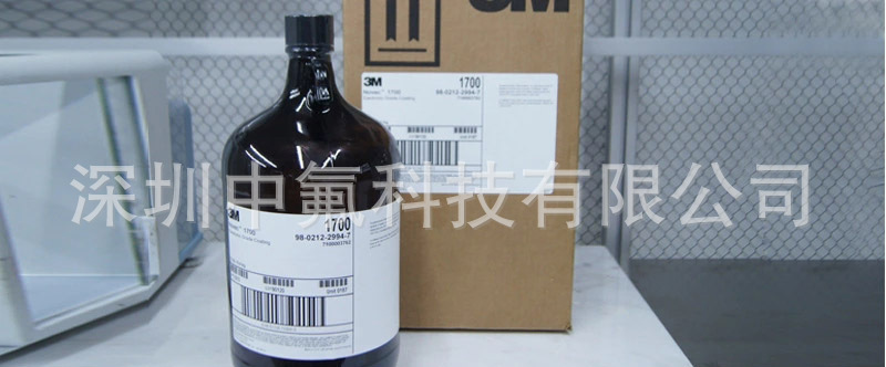 原装进口3M EGC-1700电子氟化液 工业印刷线路板保护涂层深圳批发示例图4