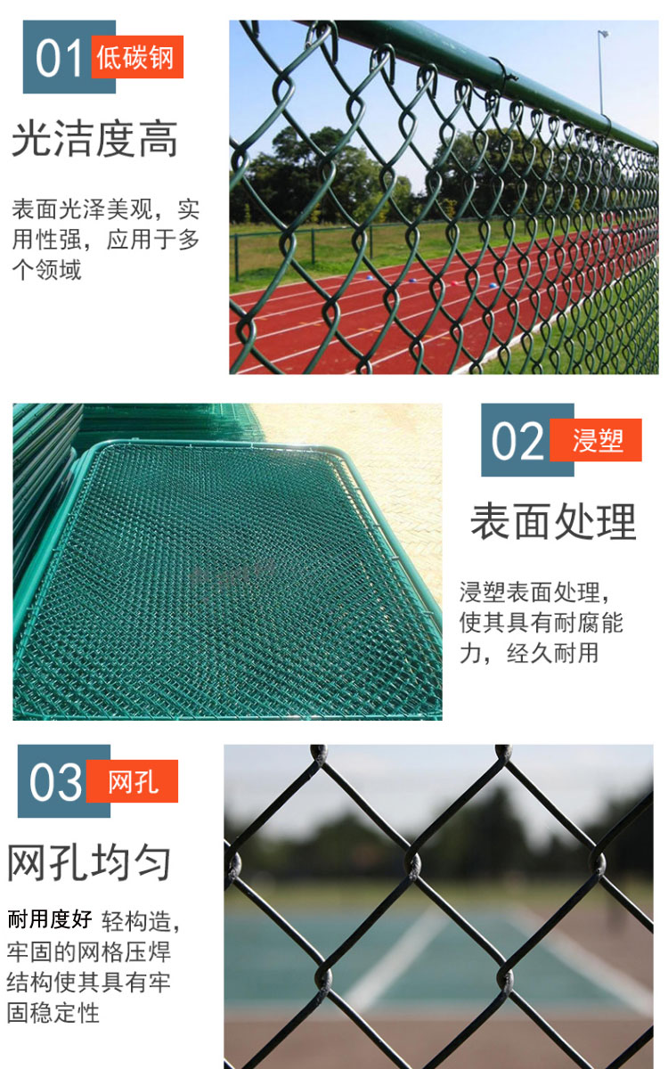 广西南宁边框式球场围网 铁路防护栅栏 上门安装质量好