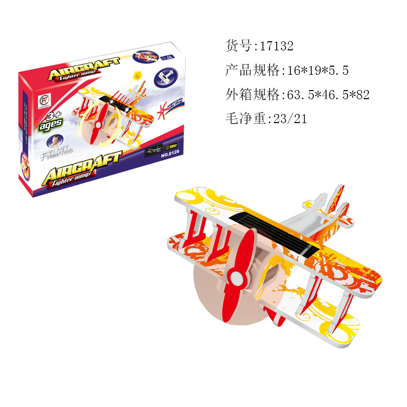 儿童3D立体太阳能飞机模型玩具儿童新奇特益智节能式飞机模型批发示例图7