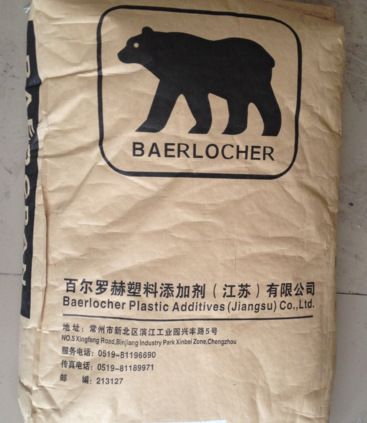 德国百尔罗赫熊牌 钙锌复合稳定剂BAEROPAN BP R 618 R