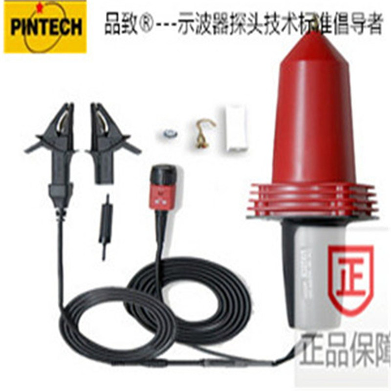 台湾品致（PINTECH）P6039A（40KV，220MHz）