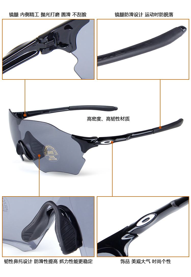 批发外贸亚马逊ebay爆款户外运动自行车骑行眼镜偏光防风镜护目镜示例图17