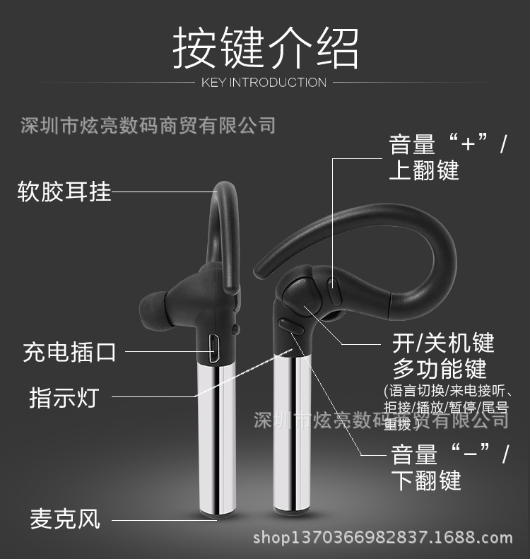 超长待机S580蓝牙耳机4.1无线声控挂耳式耳塞式商务音乐耳机示例图16