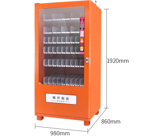 厂家直供自动无人柜蔬菜  水果零食冷柜智能售货机 自动售货机生产批发