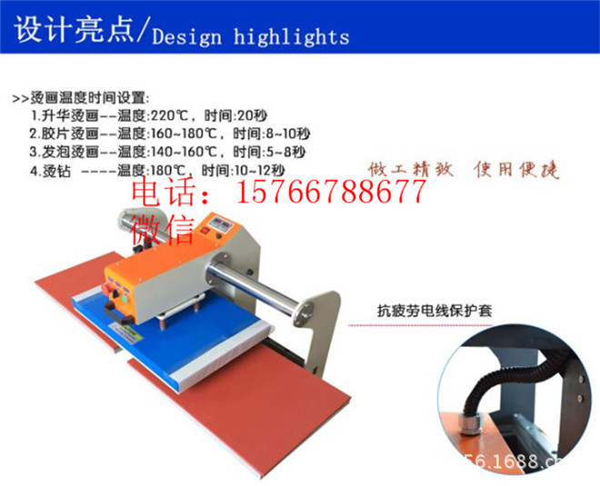 批量生产气动双工位烫画机 气动烫画机 平板烫画机示例图4