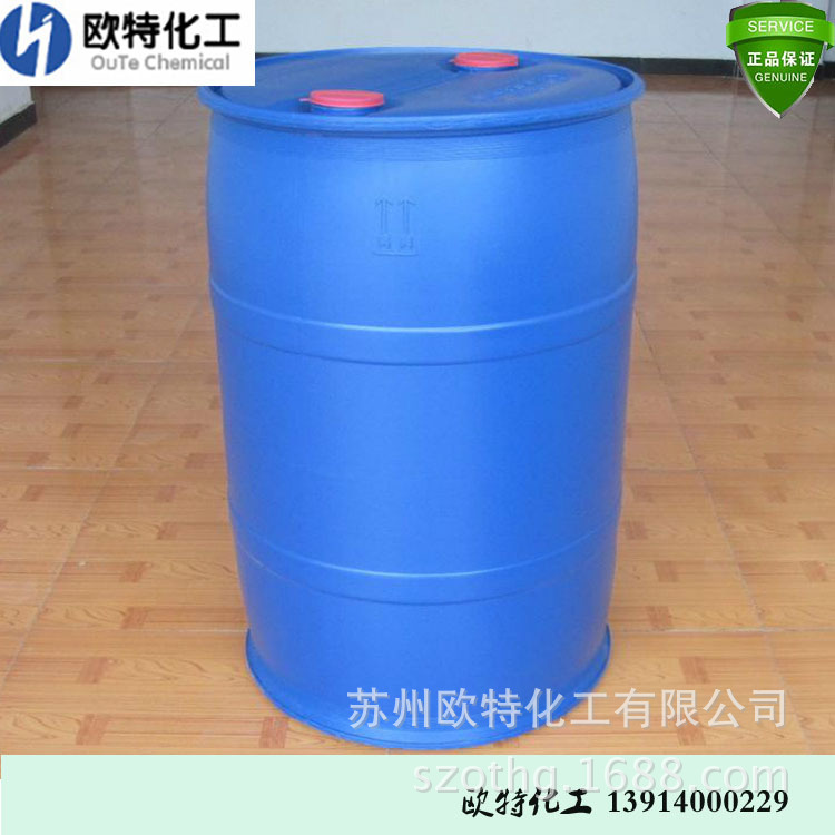 江浙沪地区 环保溶剂 783开油水 慢干水厂价直销 送货到厂