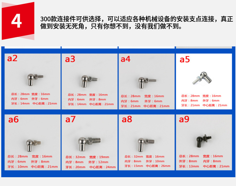 军工机械专用气弹簧高品质液压支撑杆品质保证示例图9