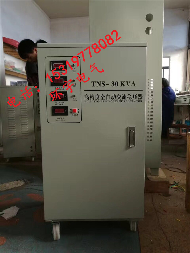 西安厂家供应三相四线稳压器TNS-60KVA 学校系统配电稳压器 全铜示例图8