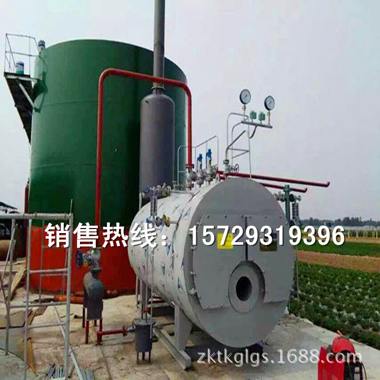 现货供应 WNS3-1.25-Y甲醇蒸汽锅炉价格、3吨甲醇锅炉耗油量多少