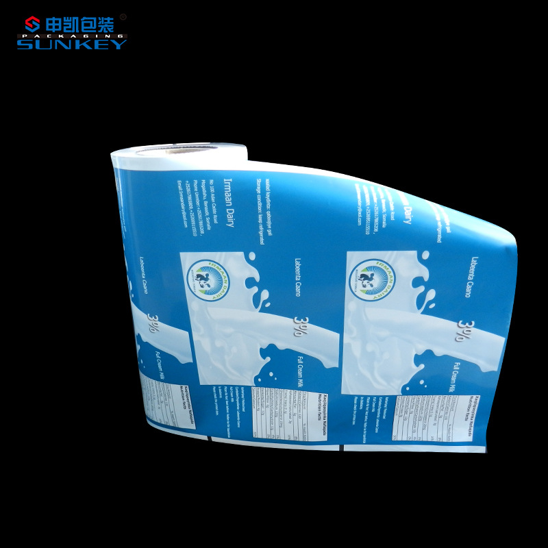 【申凯】食品铝箔包装袋 食品包装膜 食品铝塑包装 真空避光包装示例图4