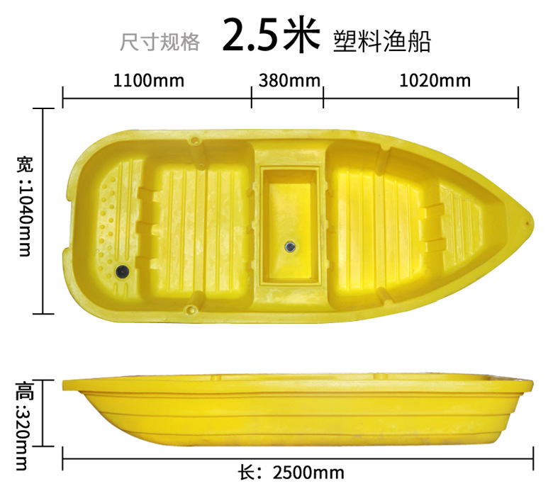 现货供应塑料渔船水上运输2米3m塑胶船 捕鱼垂钓养殖运输塑料渔船示例图5