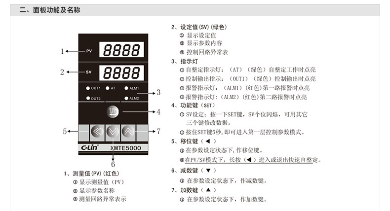 欣灵XMTE-5411 K 400℃智能温控仪数显温度控制器温度调节仪示例图16