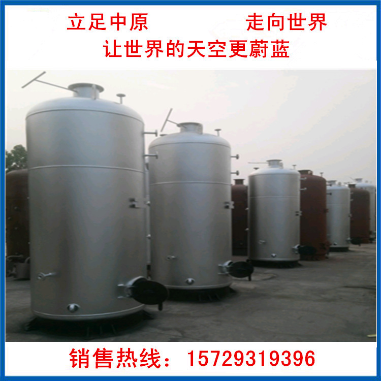 热销 0.3吨立式生物质小型蒸汽锅炉 0.5吨立式生物质蒸汽锅炉价格