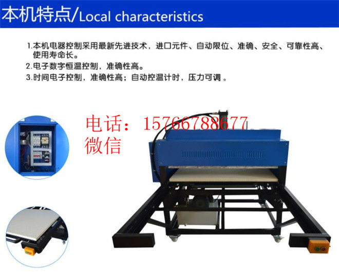 广州厂家专业提供 自动型液压烫画机 T恤液压烫画机示例图3