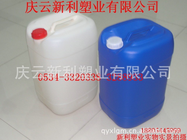 供应35KG塑料桶|35公斤塑料桶|包装桶|化工桶示例图2