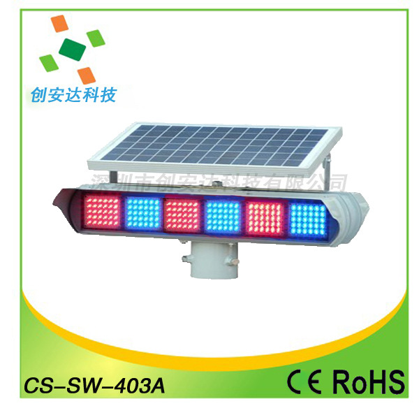 深圳创安达科技生产太阳能爆闪灯警示灯 价格优惠 质量好 亮度高示例图3