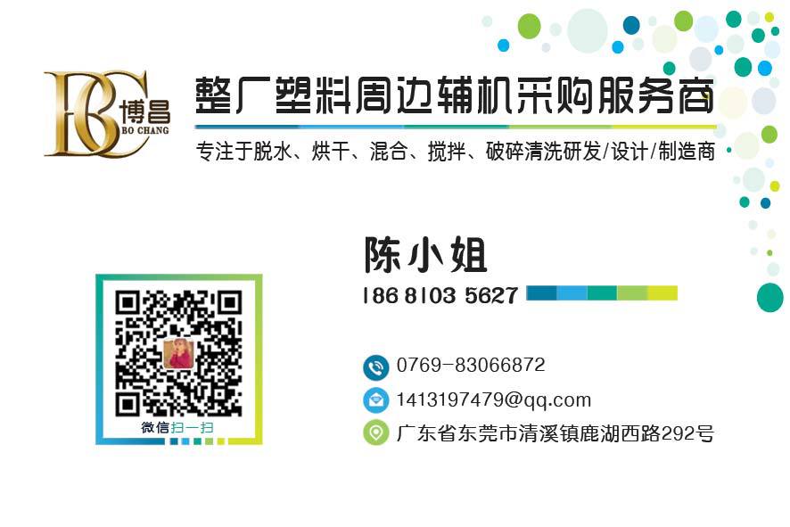 深圳东莞工业分散机 颜料涂料搅拌机 高速工业漆分散机价格示例图14