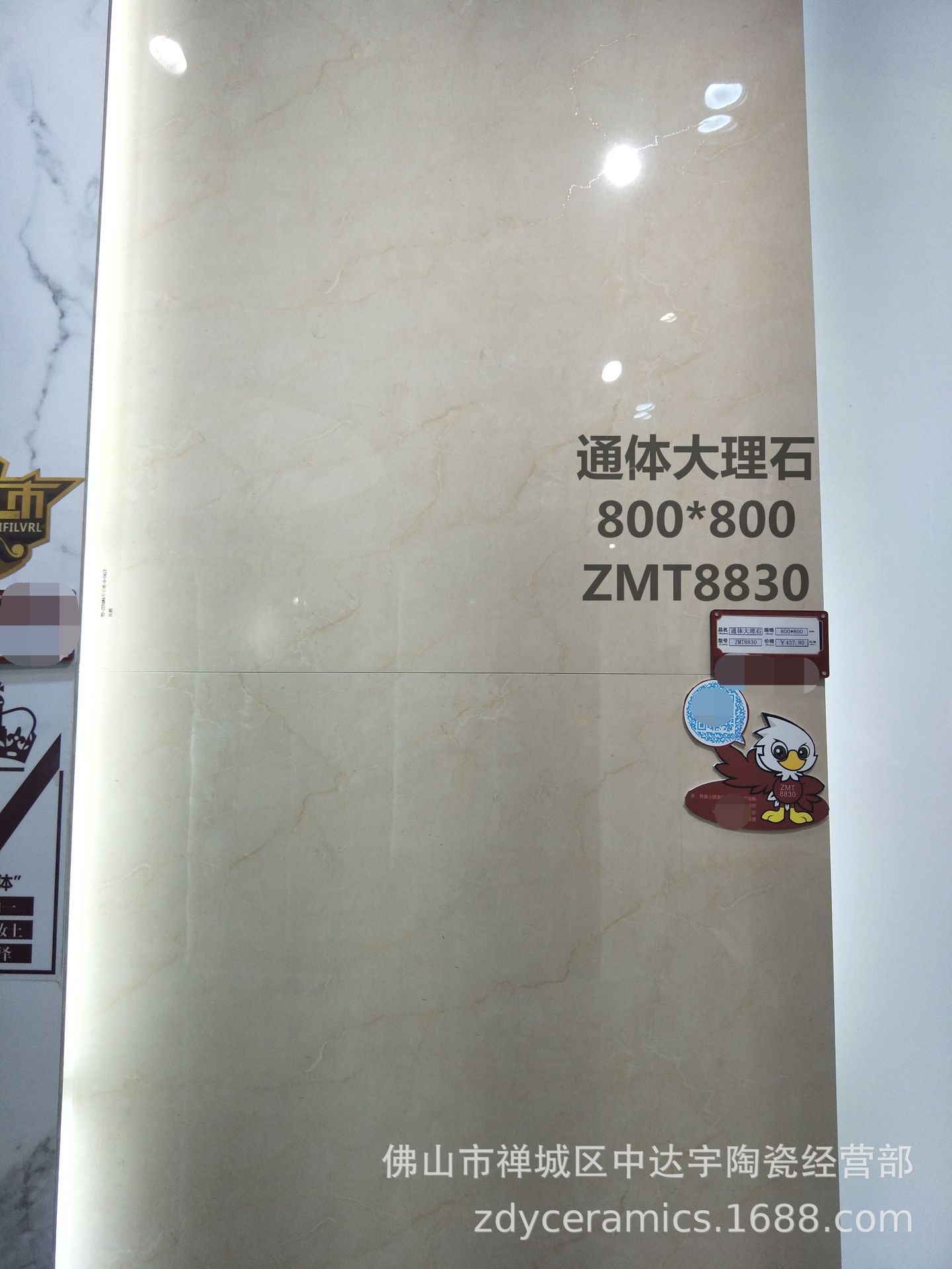 佛山800X800MM ZMT8823通体大理石瓷砖地面砖浴室墙面砖示例图2