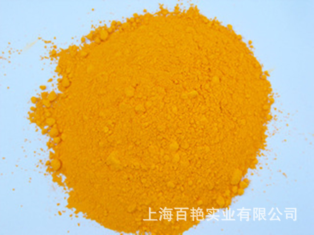 上海颜料厂家 铅铬黄颜料 103中铬黄  美术绿颜料耐候好