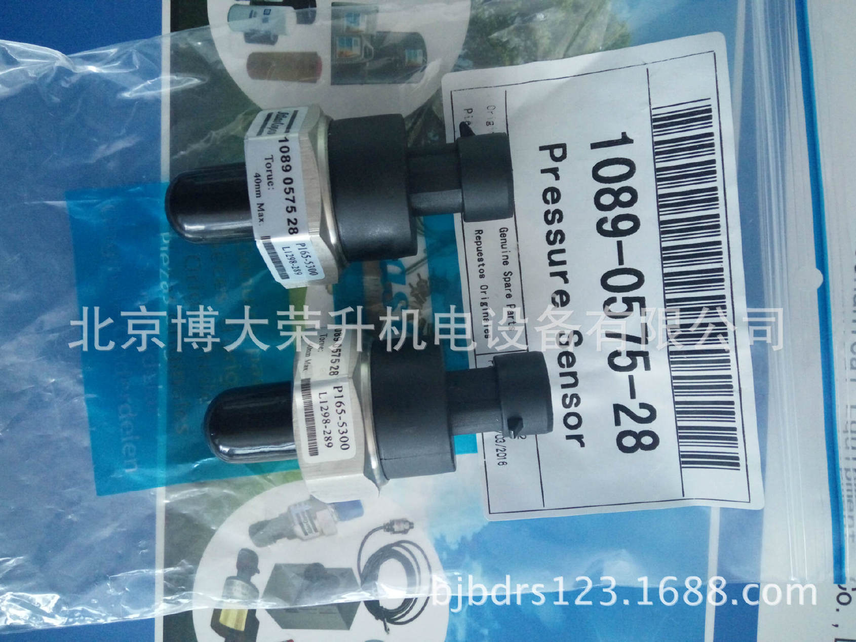 阿特拉斯压力传感器1089057528 北京阿特拉斯空压机配件示例图3