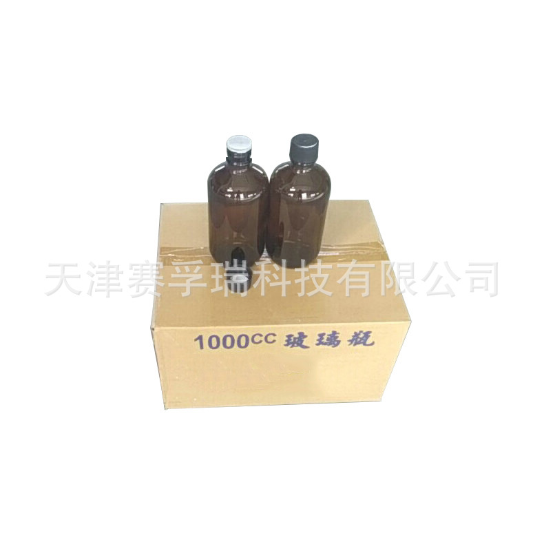 厂家生产小口试剂瓶 玻璃 生化试剂瓶 螺纹口玻璃瓶