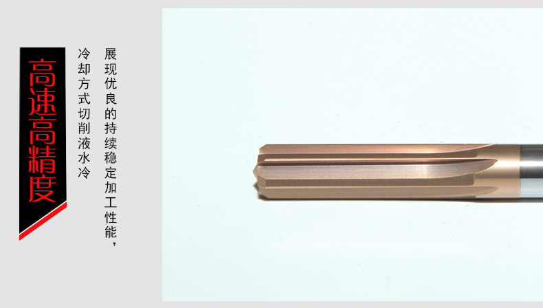 硬质合金机用铰刀定制直柄涂层钨钢铰刀非标CNC数控机床精密刀具示例图10