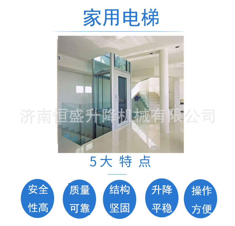 家用电梯 小型阁楼升降机室内外观光电梯 别墅复式二三层电梯示例图3