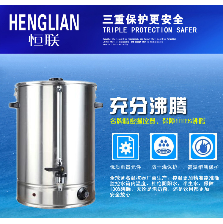 恒联KSY-10电热圆桶开水器 容量10升不锈钢热水器台式圆桶开水机示例图3