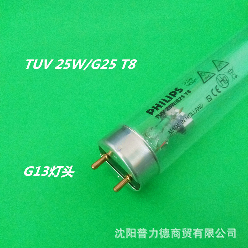 原装飞利浦TUV25W G25T8紫外线消毒灯 空气净化用杀菌灯