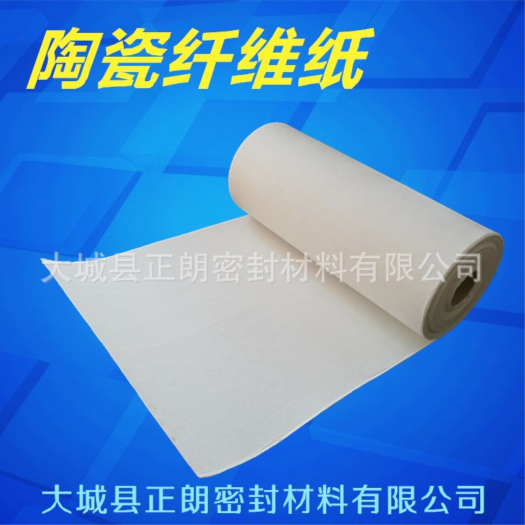 厂家磨具齐全 定制各种规格陶瓷纤维垫片硅酸铝纤维高温隔热垫示例图8
