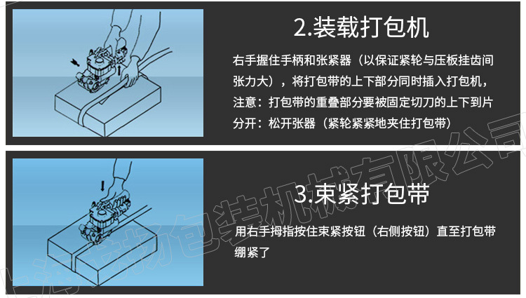 上海厂家手提式气动打包机 牌手提式pet打包机 红砖打包机示例图13