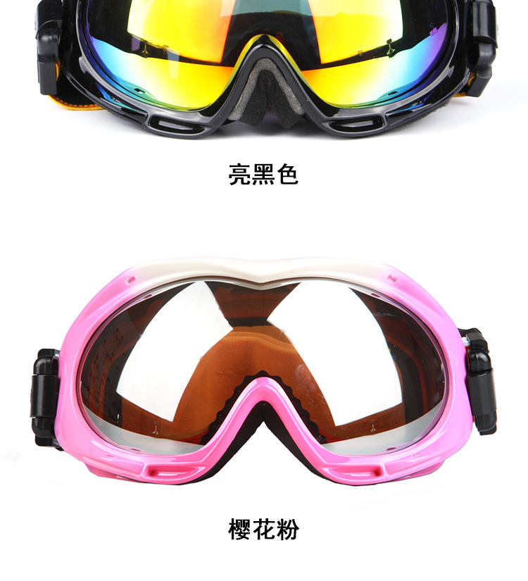 厂家供应热销H017男女款双层防雾双色球面镜片滑雪眼镜示例图12
