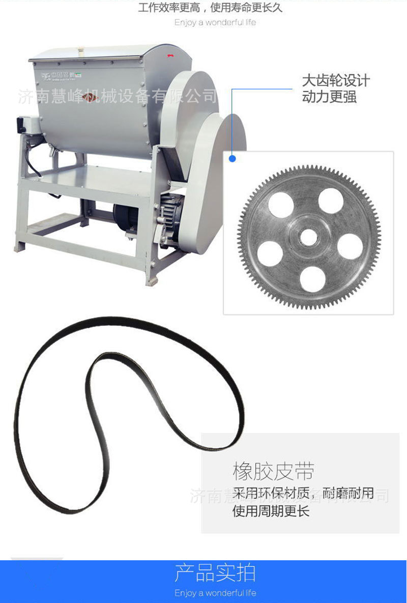银鹰HWT12.5I公斤不锈钢商用活面机全自动不锈钢搅面机示例图4