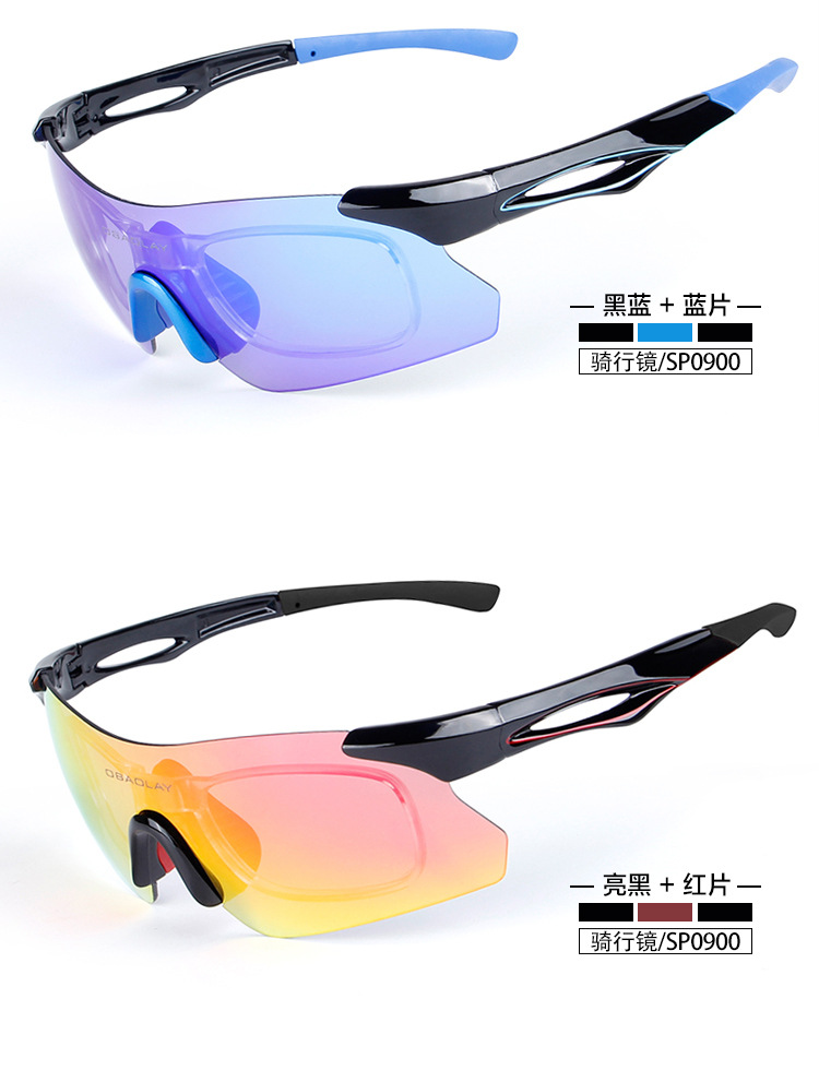 限量 欧宝来SP0900骑行户外护目镜 太阳运动风镜 无边框眼镜示例图9