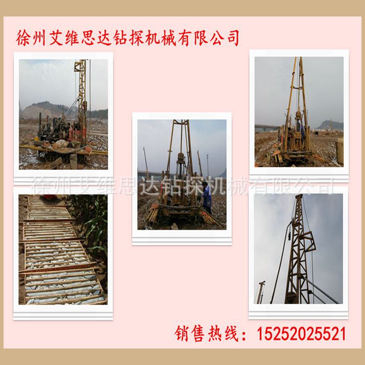 江苏实力厂家供应绳索取芯钻杆钻具 地质勘探钻探机 水井钻机示例图15