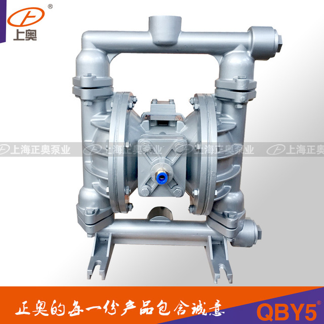 上海气动隔膜泵 正奥全新第五代QBY5-32L型铝合金气动隔膜泵 船用隔膜泵 卸料泵 污水泵 涂料泵