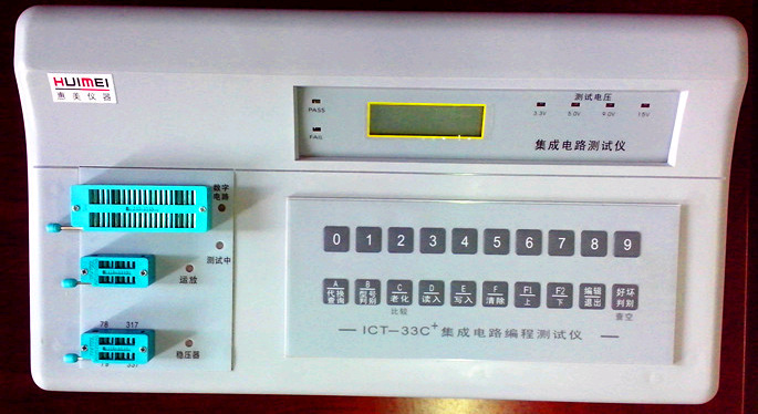 集成电路测试仪ICT-33C数字IC模拟块数字块离线测量显示好坏型号可烧录存储器