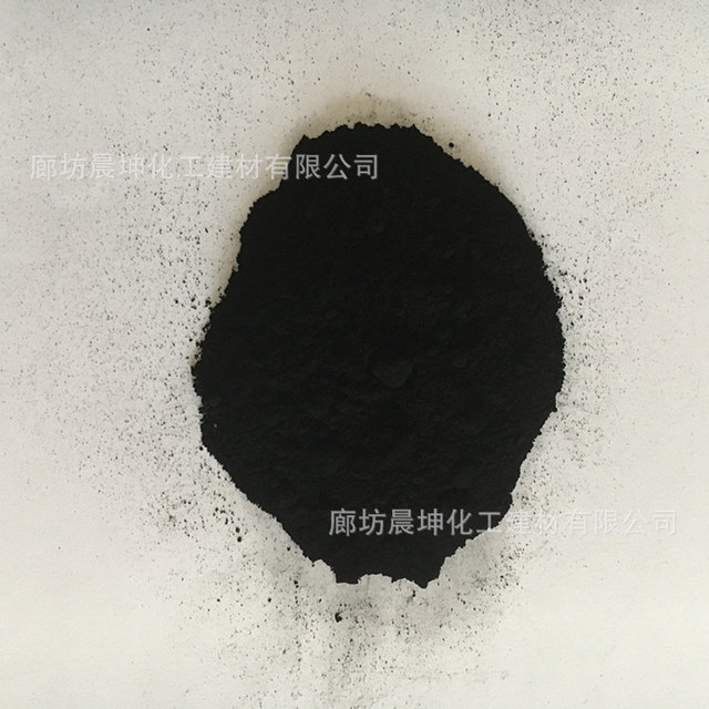 优质供应商炭黑生产厂家 炭黑价格 高分散剂炭黑 水泥原料炭
