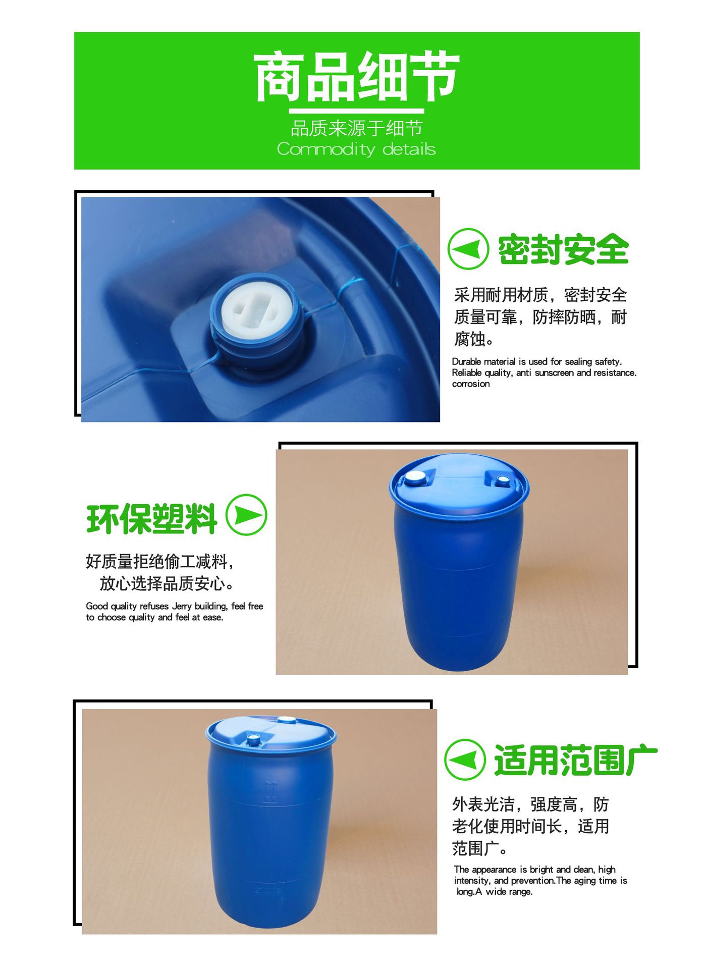 厂家批发120升单双环闭口桶化工塑料桶包装桶 全新料HDPE120L圆桶示例图3