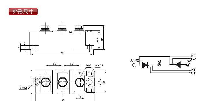 原厂直销 UPS电源用 晶闸管模块 可控硅 MTC160A1600V MTC160A示例图27