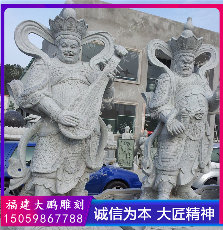 福建泉州石雕厂 佛教四大金刚神像摆件 四大金刚神像图片 福建石雕大鹏雕刻出品