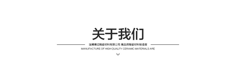 厂家专业生产0.3-6mm  氧化锆珠  砂磨机锆球 耐磨性强，光滑度高示例图11