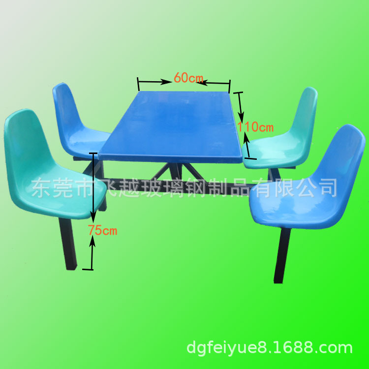 户外桌椅 玻璃钢公司工厂员工食堂餐桌椅组合可印广告示例图8