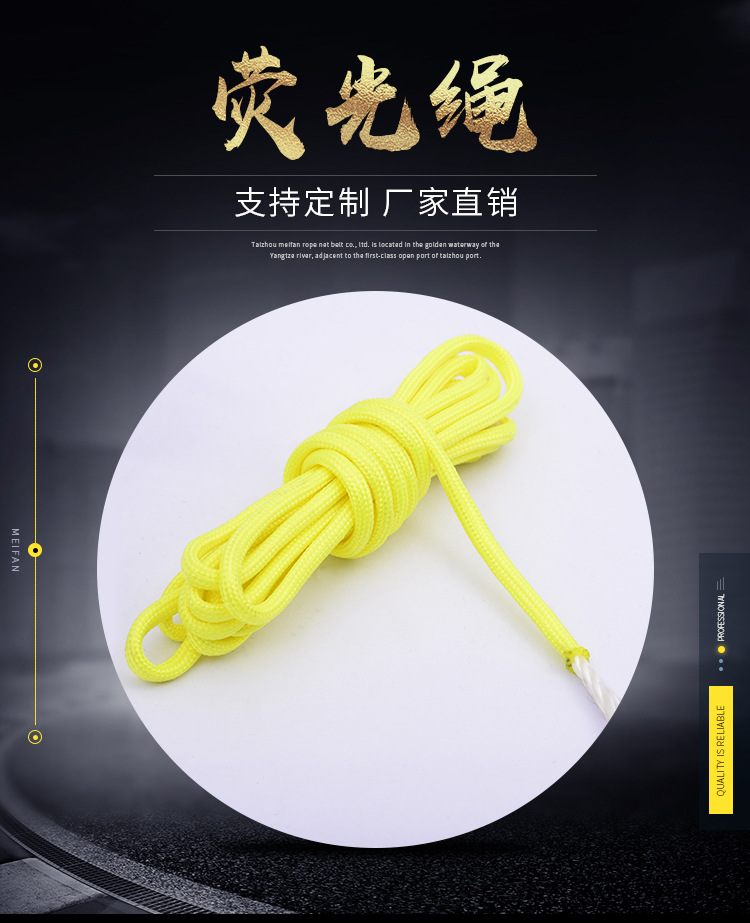 厂家生产荧光色尼龙细绳 七芯伞绳 玩具细绳 服装吊牌绳 箱包辅料示例图1