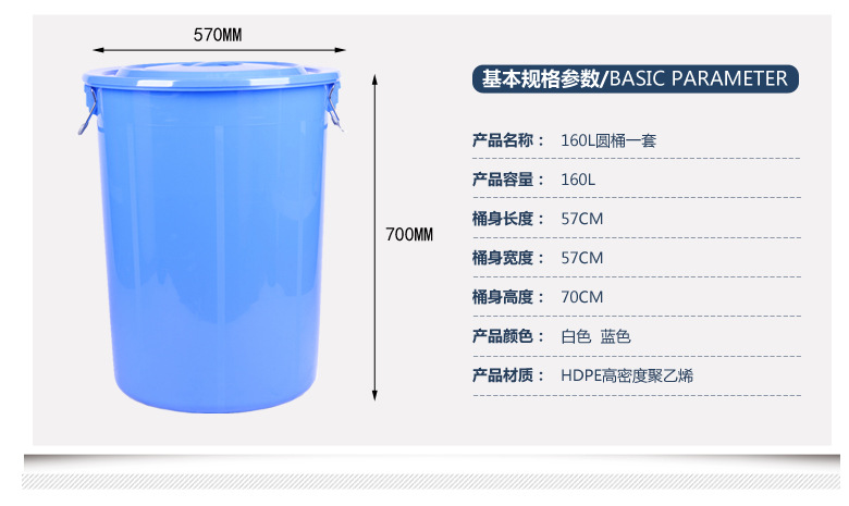 锦尚来厂家家用塑料水桶 50L摔不坏周转塑胶桶 提手塑料圆桶超厚示例图7