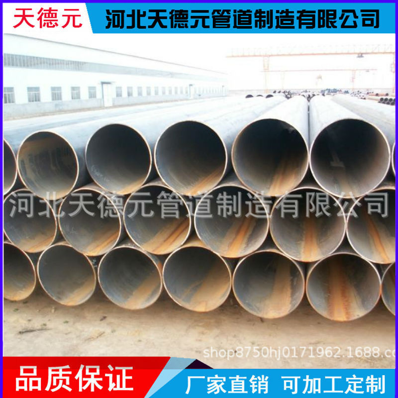 河北螺旋钢管生产厂家 大口径螺旋管道 Q235薄壁螺旋炫焊管示例图10